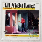 Lionel Richie All Night Long Motown VIPX1723 Japan Vinyl. Fixed Price $6.99.