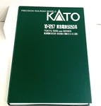 Kato 10-1257 N-gauge Tokyu Corporation 5050 4000 Add 4-CARS Set Ln/box. Fixed Price $149.89.