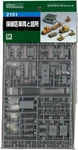 Greenmax 2151 Gauge Maintenance Vehicle And Depot Unpainted Kit New F/s. Fixed Price $31.86.