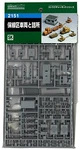 Greenmax Gauge 2151 Track Maintenance Vehicle And Station Unpainted Kit. Fixed Price $39.34.