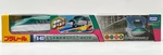 New Takara Tomy Plarail S-03 E5 Series Shinkansen Hayabusa Connected Model. Fixed Price $30.97.