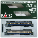 Gauge Kato 1316 Kumoha 51 200 Kuha 47 100 Iida Line Car Set Outer. Fixed Price $147.64.