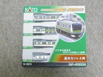 Kato 10-1267S Gauge E233-3000 Tokaido Line Ueno-tokyo Basic Set 4-CAR F/s New. Fixed Price $116.76.