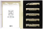 Kato 10-1447 Type E001 Train Suite Shikishima 10-CAR Set Scale Junk. Fixed Price $290.77.