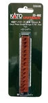 Scale Kato Unitrack 20-460 Red/rust Deck Girder Bridge 4-31/32". Fixed Price $10.20.