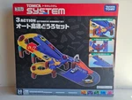 Takara Tomy Tomica System 3-ACTION Automatic Highway Set #83759 Nib Jdm. Fixed Price $39.35.