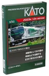 Kato Gauge E257 Series 5000 9-CAR Set 10-1883 Train Toy OM-92. Fixed Price $284.00.