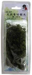 Kato Diorama Natural Trees W/ Leaves, Med. Green 24-557 For Model Trains New. Fixed Price $29.87.
