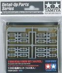 Tamiya Sailors Ship Crew Set (144) - Plastic Model Military Figure Kit 1/350. Fixed Price $14.25.