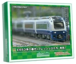 Green Max Gauge E653 Series No. Fresh Hitachi Blue Color Additional 7-CAR Fo. Fixed Price $246.32.