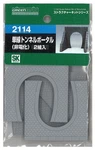 Greenmax Gauge 2114 Single-track Tunnel Portal (non-electrified) Unpainted Kit. Fixed Price $18.58.