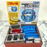 Tomy Plarail Tower Set Rare Discontinued No Train Included Japan. Fixed Price $104.99.