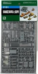 Greenmax Gauge 2151 Track Maintenance Vehicle And Guardhouse (unpainted. Fixed Price $16.98.