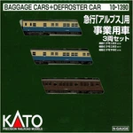 Kato Gauge Express Alps Baggage+defroster 3CARS Set 10-1390 Model Train. Fixed Price $145.00.