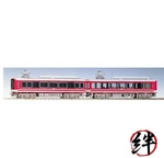 Tomix Gauge Hakone Tozan Railway 1000 Series Bernina New Paint 2619 Train. Fixed Price $163.05.
