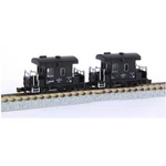Rokuhan T032-2 Yo 8000 Type Guard's Van Cars Set Z. Fixed Price $41.04.