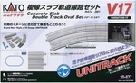 Kato Scale Unitrack Set V17 Concrete Slab Double Oval 20-877. Fixed Price $117.45.
