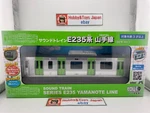 Toyco Sound Train Series E235 Yamanote Line (30 Station Ver.) New Toys. Fixed Price $44.90.