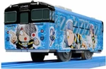 Takara Tomy Plarail KF-04 Kitaro Train. Fixed Price $46.16.