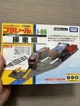 Takara Tomy Plarail J-06 Switching Yard From Japan. Fixed Price $59.90.