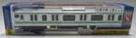 Trane Gauge E233 6000 Series #17 Train Diecast Model Yokohama Line. Fixed Price $27.95.