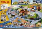 New Takara Tomy Plarail Let's Play With Tomica! Railroad Crossing Set Japan. Fixed Price $121.57.