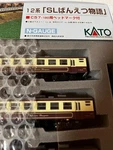Kato 10-403 12 Series Sl Banetsu Monogatari 7-CAR Set. Fixed Price $173.35.