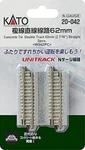 Scale Kato Unitrack 20-042 Concrete Tie Straight 62MM 2-7/16" (2 Pcs). Fixed Price $9.35.
