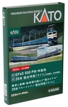 Kato Gauge 20 Sleeper Express Sakura Nagasaki 10-1872 Passenger Model Train. Fixed Price $137.32.