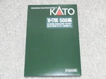 Kato 10-1795 Gauge 500 Series Shinkansen Nozomi 8-CAR Expansion Set Railway. Fixed Price $306.91.