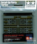 TAM12622 1:350 Tamiya Crew Set (144 Pcs) #12622. Fixed Price $21.50.