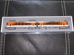 Kato 10-412 Maple Orange 900 Gauge Cib. Fixed Price $189.95.