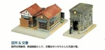 Tomytec Townscape Collection Vol 4 Station Front Police Box 1/150 Scale. Fixed Price $49.66.