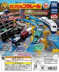 T-arts Capsule Plarail Ichiban Train Collection Full Set 15PCS. Fixed Price $99.89.
