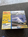 Tomy Plarail Shinkansen Series 500 Basic Set And Trains - No Figures. Fixed Price $50.00.