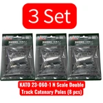Kato Scale Double Track Catenary Poles 23-060-1 24PCS (3 Sets Of 8) Japan. Fixed Price $39.98.