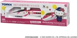 Tomix FMC-01 Gauge First Car Museum 500 Series Hello Kitty Shinkansen. Fixed Price $46.52.