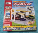 Tomica Takara Tomy Town Build City Gas Station New In Box Rare. Fixed Price $102.00.