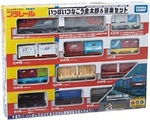 Takara Tomy Plarail EH500 Kintaro & Freight Car Set New From Japan F/s. Fixed Price $48.36.