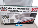 Kato 20-877 Scale V17 Double Track Slab Orbit Set Train Model Rail N2. Fixed Price $92.75.