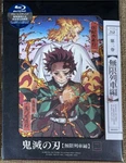 Demon Slayer Kimetsu No Yaiba Season Mugen Train VOL.2 Blu-ray Regular Edition. Fixed Price $62.51.
