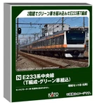 Kato 10-2079 Gauge E233 Chuo Line Consist Incl.green Add-on Set B 6-CAR. Fixed Price $185.61.