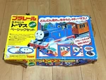 Plarail Old Tomy Thomas Basic Set 1988 Vintage Untested As-is Boxed Jdm Rare. Fixed Price $180.00.