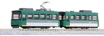 Kato 14-503-1 Gauge Chibi-den The Streetcar My Town New Free Shipping. Fixed Price $62.78.