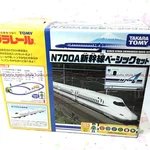 Takara Tomy Plarail Shinkansen Bullet Train N700A Basic Set Pla-rail 83045 Japan. Fixed Price $57.16.