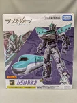 Takara Tomy Plarail Shinkalion Cw H5 Hayabusa Shinkansen Transforming Robot. Fixed Price $60.00.