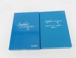 Scale Kato 10-1644 Saphir Odoriko E261 Series Electric Passenger Set. Fixed Price $315.95.