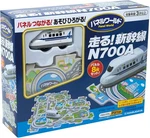 Masudaya Corporation Panel World Go! Shinkansen N700A. Fixed Price $39.90.