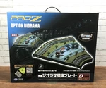 New Tokyo Marui Pro Scale Diorama Expansion Plate Curved Layout PZ3-00. Fixed Price $649.99.