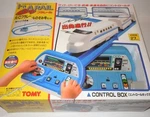 Nozomi 3 Car Train Set Remote Control Tomy Japanese Import Rc. Fixed Price $200.79.